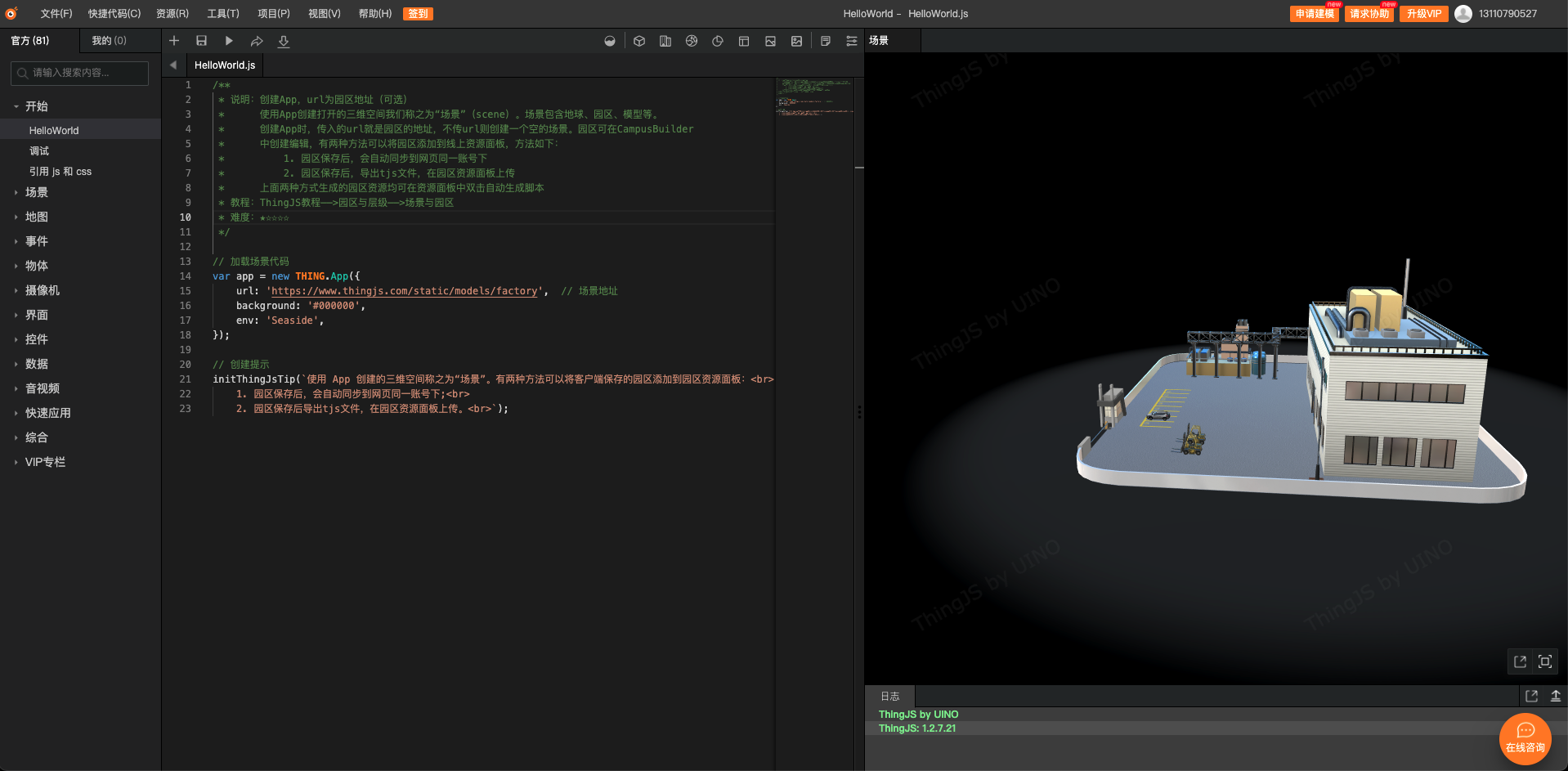 image-20210903171744093 /images/3d-3.png